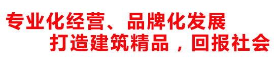 專(zhuān)業(yè)化經(jīng)營(yíng)